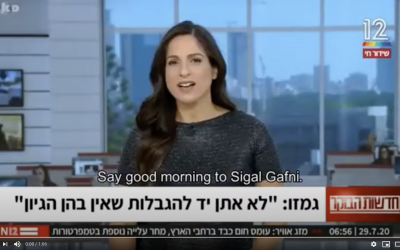 Israel Channel 12 news report